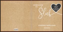 Zaproszenia Serafina2 - wzór 6