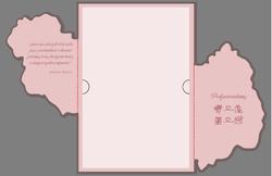 Zaproszenia Arkadia - wzór 1