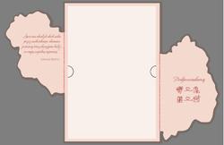 Zaproszenia Arkadia - wzór 2