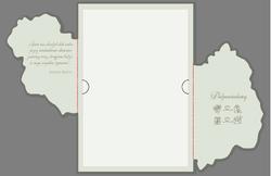 Zaproszenia Arkadia - wzór 3