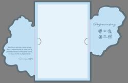 Zaproszenia Arkadia2 - wzór 1