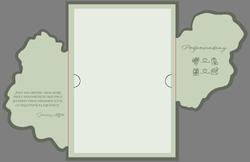 Zaproszenia Arkadia2 - wzór 2