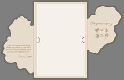 Zaproszenia Arkadia2 - wzór 3