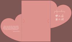 Zaproszenia Koleta - wzór 2