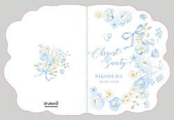 Zaproszenia Alika2 - wzór 2