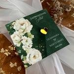 Próbki Zaproszeń Ślubnych K19