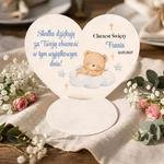 Podziękowania na chrzest tło - podkładka pod czekoladkę 7