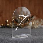 Numerki na stół z pleksi - łuk