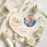 Podziękowania dla gości magnesy na Chrzest