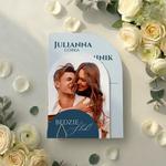 Zaproszenia Ślubne Ariela